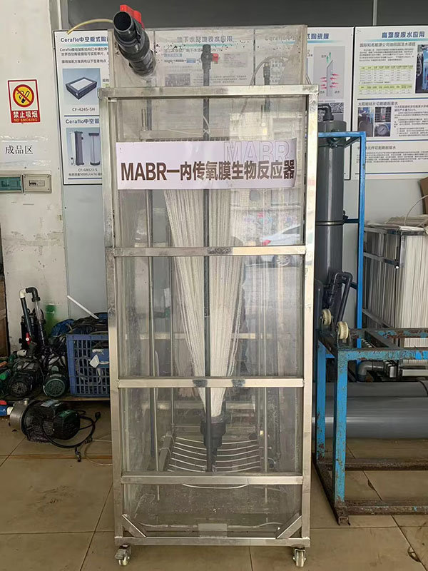 反滲透膜技術在造紙廢水處理中的應用