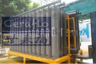 柔性陶瓷膜在煤礦礦井水中的應(yīng)用